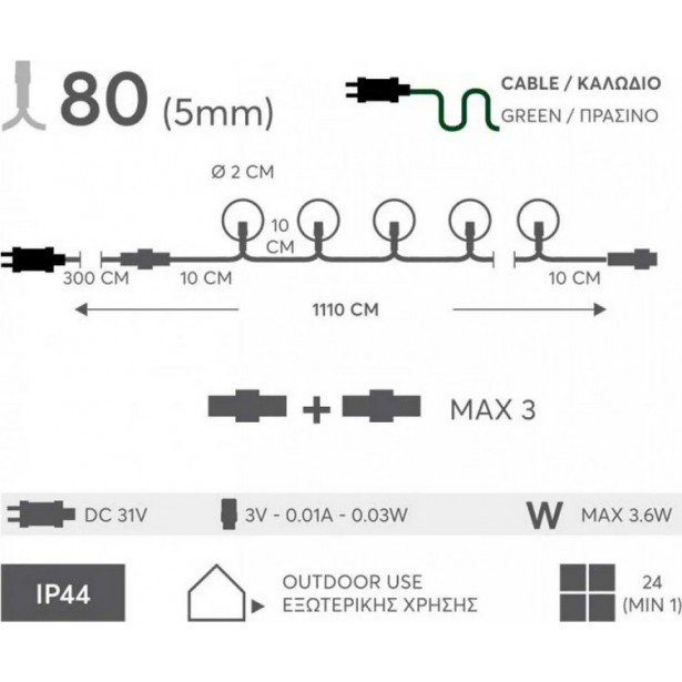 Λαμπάκια 80 Πολύχρωμα Led RGB Eurolamp...