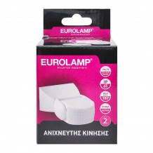 Ανιχνευτής Κίνησης Eurolamp 147-02003 IP65 300W