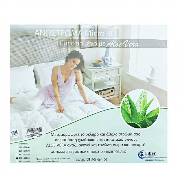 Ανώστρωμα Aloe Vera Fiber Micro 3D 160x200cm