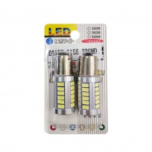 Σετ 2τμχ Λάμπες LED 33SMD BA15S 1156 51mm