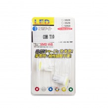 Σετ 2τμχ Λάμπες Αυτοκινήτου LED W5W T10 COB 20mm