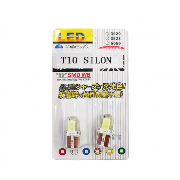 Σετ 2τμχ Λάμπες Αυτοκινήτου LED W5W 194 168 Τ10 COB Silicone 21mm