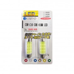 Σετ 2τμχ Λάμπες Αυτοκινήτου LED 12SMD C5W C10 COB 41mm