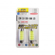 Σετ 2τμχ Λάμπες Αυτοκινήτου LED 12SMD C5W C10 COB 41mm