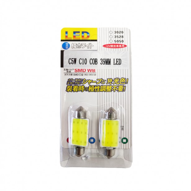 Σετ 2τμχ Λάμπες Αυτοκινήτου LED 12SMD C5W C10 COB 39mm