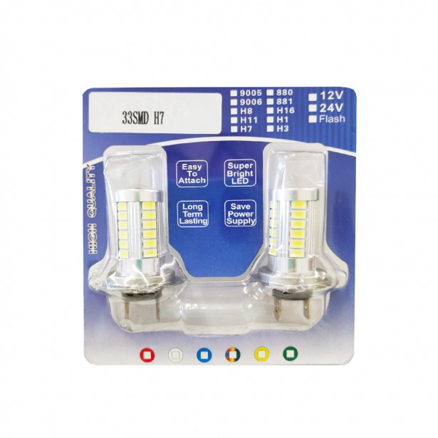 Σετ 2τμχ Λάμπες Αυτοκινήτου LED 33SMD H7 5630