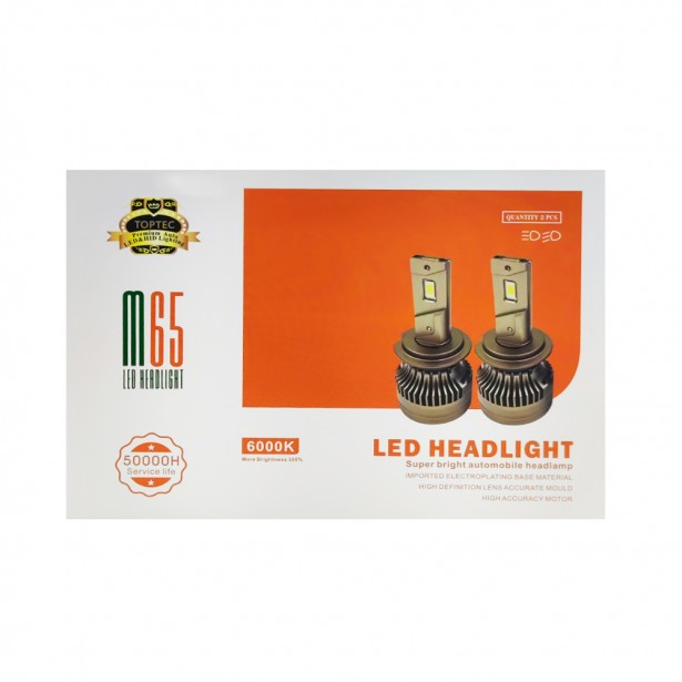 Σετ 2τμχ Λάμπες Αυτοκινήτου LED H1 Headlight 85W