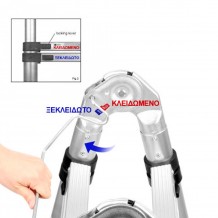 Σκάλα Αλουμινίου Τηλεσκοπική Διπλής Πρόσβασης 5,6m