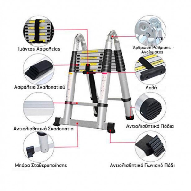 Σκάλα Αλουμινίου Τηλεσκοπική Διπλής Πρόσβασης 5,6m
