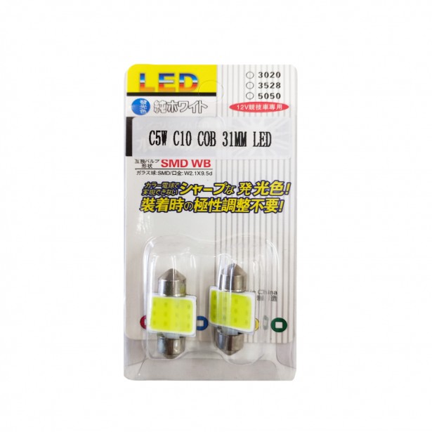 Σετ 2τμχ Λάμπες Αυτοκινήτου LED 12SMD C5W C10 COB 31mm