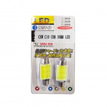 Σετ 2τμχ Λάμπες Αυτοκινήτου LED 12SMD C5W C10 COB 36mm