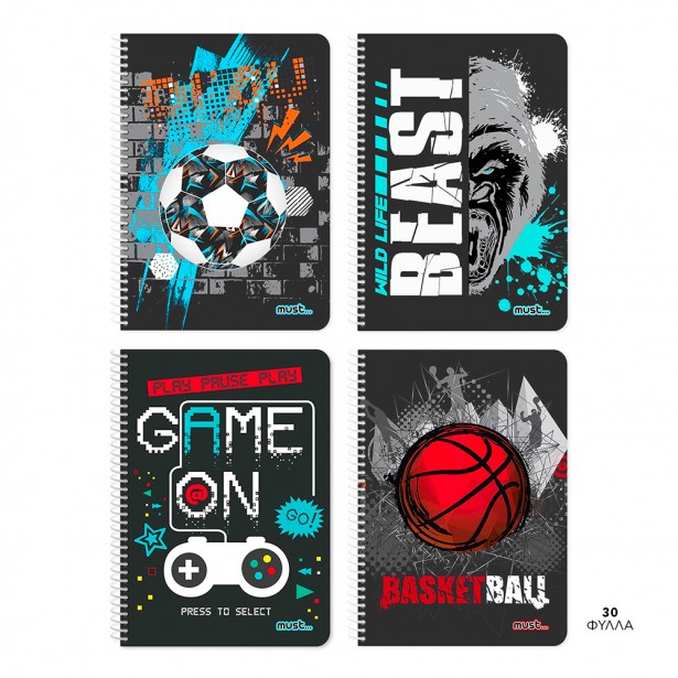 Τετράδιο B5 Σπιράλ 30 Φύλλων Game On Must 17x25cm