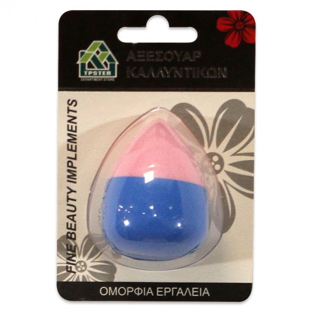 Σφουγγαράκι Μακιγιάζ Beauty Blender