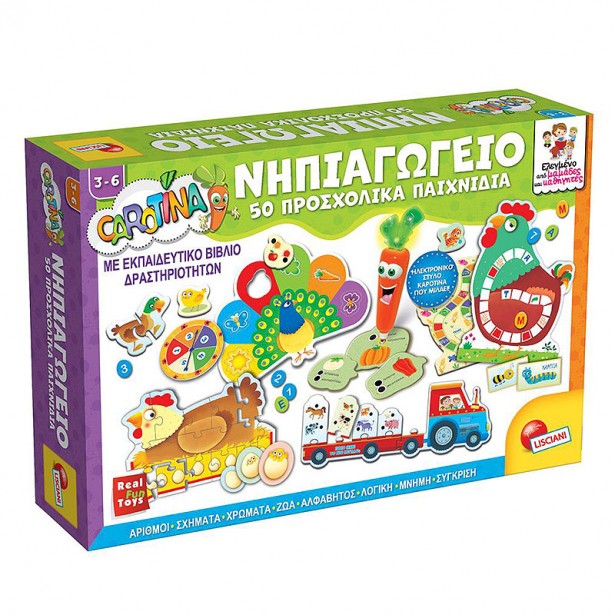 Νηπιαγωγείο - 50 Προσχολικά Παιχνίδια Carotina Lisciani Giochi
