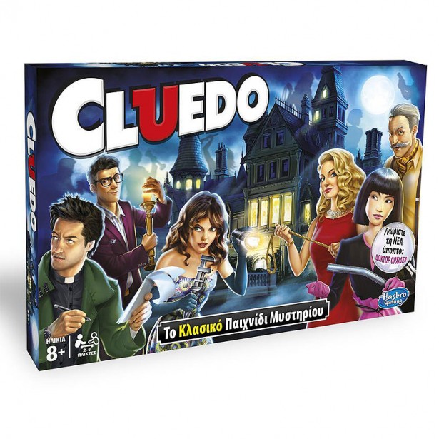 Cluedo Classic Hasbro