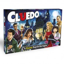 Cluedo Classic Hasbro