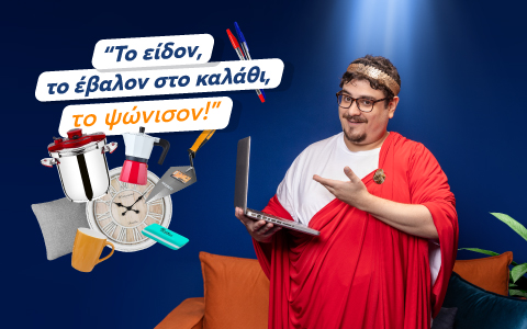 Επιλογές better-buys